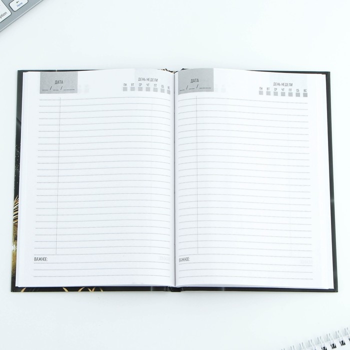 Новый год. Ежедневник классический 7БЦ А5, 80 л &laquo;Все мечты сбудутся&raquo;