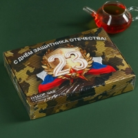 Набор с чаем &laquo;С днём защитника Отечества&raquo;, весовой чай 40 г (2 шт. х 20 г)., чай в пакетиках 21,6 (12 шт. х 1,8 г).