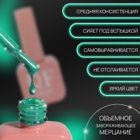 Гель лак для ногтей «NEON GLOW», 3-х фазный, 10 мл, LED/UV, цвет зелёный (16) Гель лак для ногтей «NEON GLOW», 3-х фазный, 10 мл, LED/UV, цвет зелёный (16)