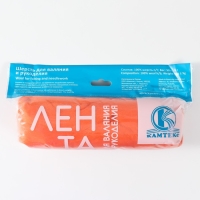 Шерсть для валяния 100% полутонкая шерсть 50 гр (035, оранж.) Шерсть для валяния 100% полутонкая шерсть 50 гр (035, оранж.)