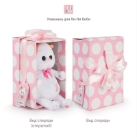 Мягкая игрушка Ли-Ли BABY в коралловом костюмчике, 20 см Мягкая игрушка Ли-Ли BABY в коралловом костюмчике, 20 см