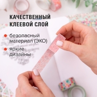 Клейкие WASHI-ленты для декора ОТТЕНКИ РОЗОВОГО, 15 мм х 3 м (набор 7 шт) рисовая бумага Клейкие WASHI-ленты для декора ОТТЕНКИ РОЗОВОГО, 15 мм х 3 м (набор 7 шт) рисовая бумага
