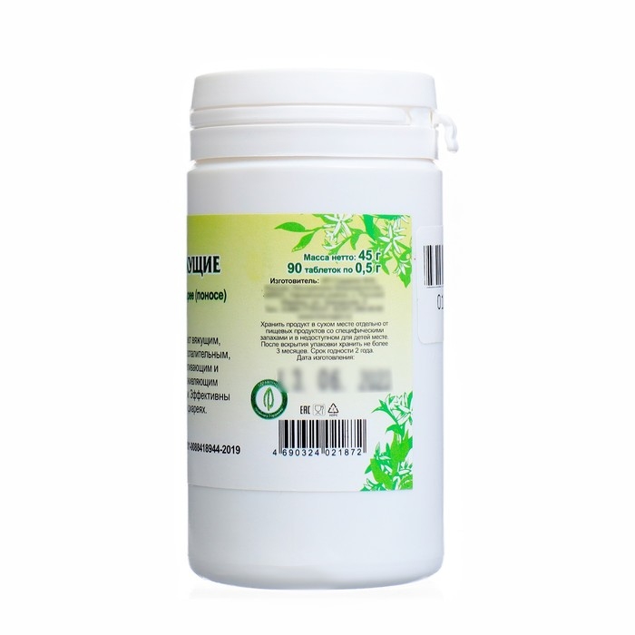 Травяной сбор Травяной сбор "Вяжущие" фитотаблетки при диарее и поносе, 90 шт