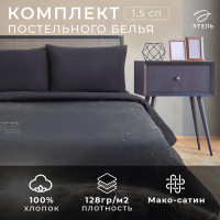 Постельное бельё "Этель" 1.5 сп Млечный путь 143*215см, 160*240 см, 50*70 см - 2 шт
