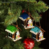Игрушка на ёлку "Домик" с Дедом морозом, микс, 9х6,5х6,5см
