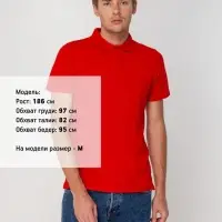 Рубашка поло мужская Virma light, красная, размер M