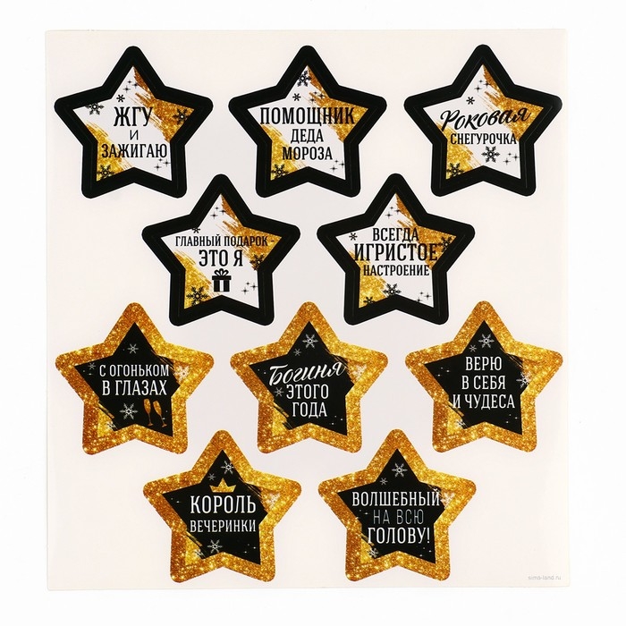 Набор для проведения праздника «Новогодняя коллекция: Новый год 2025», 20 х 30 см Набор для проведения праздника «Новогодняя коллекция: Новый год 2025», 20 х 30 см