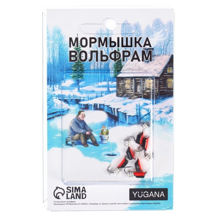 Мормышка Столбик чёрный, красное брюшко + тетро куб серебро, вес 0.9 г Мормышка Столбик чёрный, красное брюшко + тетро куб серебро, вес 0.9 г