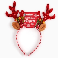 Карнавальный ободок новогодний &laquo;Рожки с ушками&raquo;