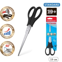 Ножницы ErichKrause Standard, 19 см, двойная заточка, нержавеющие лезвия, ударопрочный пластик, блистер, чёрные Ножницы ErichKrause Standard, 19 см, двойная заточка, нержавеющие лезвия, ударопрочный пластик, блистер, чёрные