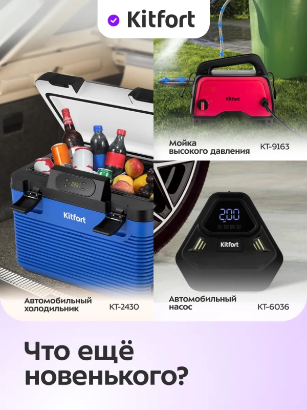 Аккумуляторная отвертка электрическая Аккумуляторная отвертка электрическая "6 в 1" КТ-6415 35 Вт