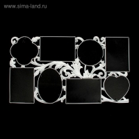 Фоторамка пластик на 8 фото 10х15 см, 10х10 см "Интерес" белая 58х32 см