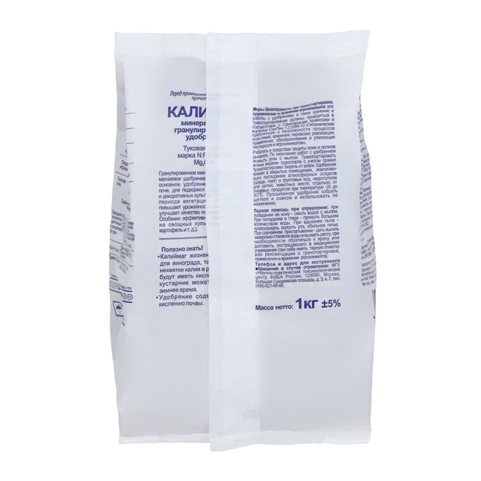 Удобрение Калимаг, 1 кг Удобрение Калимаг, 1 кг