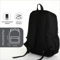 Рюкзак школьный на молнии, 4 кармана, цвет чёрный