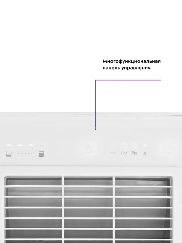 Мойка воздуха с увлажнителем КТ-2821 - 10 Вт Мойка воздуха с увлажнителем КТ-2821 - 10 Вт