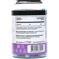 Псиллиум Slim снижение веса, 120 капсул по 0,45 г Псиллиум Slim снижение веса, 120 капсул по 0,45 г