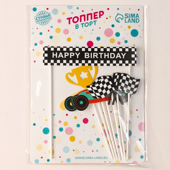 Набор топперов &laquo;С днём рождения&raquo; победитель, набор 7 шт.
