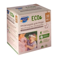 Прокладки на грудь &laquo;Солнце и луна&raquo;, 30 шт.