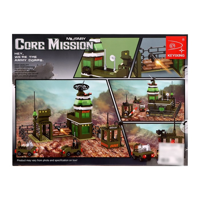 Конструктор Армия &laquo;Военная база&raquo;, 439 деталей