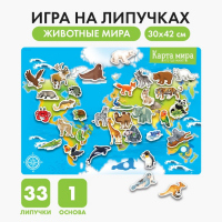 Игра на липучках &laquo;Животные мира&raquo;, плакаты
