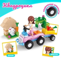 Конструктор &laquo;Квадроцикл&raquo;, 86 деталей