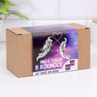 Кружки для двоих &laquo;Мы с тобой в космосе&raquo;, 2 шт., 350 мл