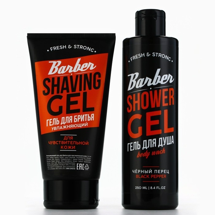 Подарочный набор косметики, гель для душа 250 мл и гель для бритья 110 мл, аромат черного перца, HARD LINE Подарочный набор косметики, гель для душа 250 мл и гель для бритья 110 мл, аромат черного перца, HARD LINE