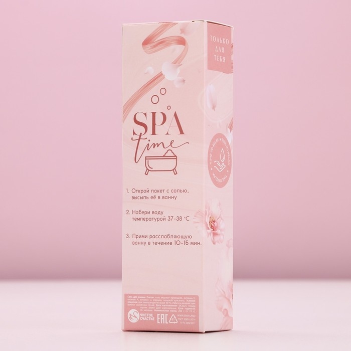 Подарочный набор косметики «Для тебя», гель для душа во флаконе мартини 250 мл и соль для ванны 200 г, Новый Год Подарочный набор косметики «Для тебя», гель для душа во флаконе мартини 250 мл и соль для ванны 200 г, Новый Год