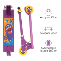 Самокат-снегокат 2 в 1 GRAFFITI &laquo;Монстрики&raquo;