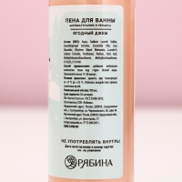 Подарочный набор косметики &laquo;Уютной зимы!&raquo;, гель для душа и пена для ванны, 2 х 100 мл, Новый Год