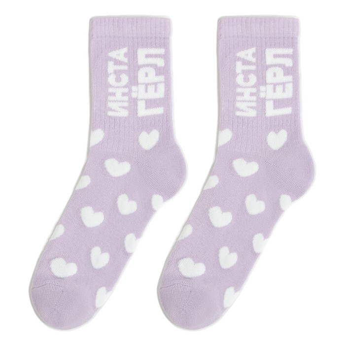 Подарочный набор термос и носки 3 пары KAFTAN "Инста-гёрл", р. 33-35 (20-22 см)