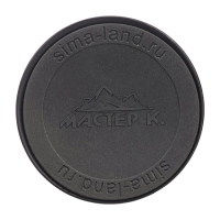 Термос, серия: Топ, "Мастер К Ты лучше всех", 500 мл, сохраняет тепло 8 ч, 7 х 26 см Термос, серия: Топ, "Мастер К Ты лучше всех", 500 мл, сохраняет тепло 8 ч, 7 х 26 см