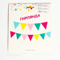 Гирлянда &laquo;Звезда&raquo;, 200 см, цвет золотой