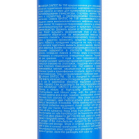 Смазка Sintec №158, синяя, 390 г