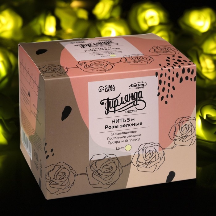 Гирлянда &laquo;Нить&raquo; 5 м с насадками &laquo;Розы зелёные&raquo;, IP20, прозрачная нить, 20 LED, свечение тёплое белое, 220 В