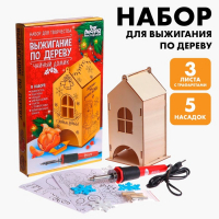 Новогодний набор для выжигания и росписи по дереву &laquo;Новый год! Чайный домик&raquo;