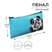 Пенал мягкий, 1 отделение, 108 х 205 мм, плоский, Calligrata ПМП 01-20 "Котик панда" Пенал мягкий, 1 отделение, 108 х 205 мм, плоский, Calligrata ПМП 01-20 "Котик панда"
