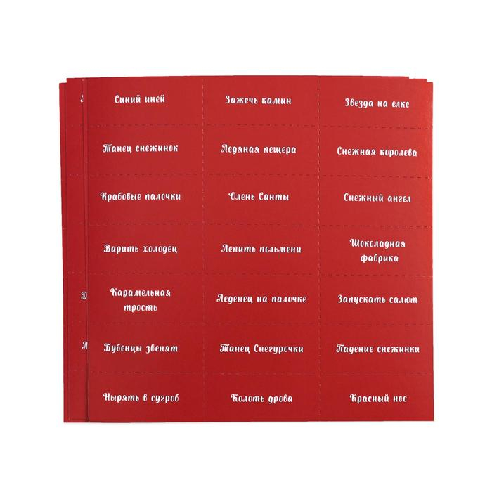 Новогодняя настольная игра &laquo;Новый год: Колпак&raquo;, 99 карт, колпак, 8+