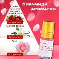 Духи масляные женские Red Rose, 3 мл Духи масляные женские Red Rose, 3 мл