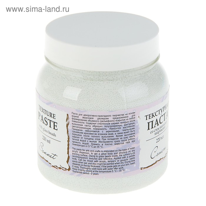 Паста акриловая "Сонет", 220 мл, со стеклянными шариками