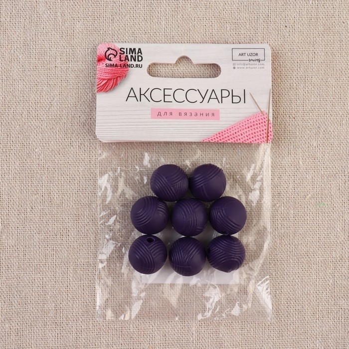 Набор заглушек для спиц «Клубок», d = 1,5 см, 8 шт, цвет фиолетовый Набор заглушек для спиц «Клубок», d = 1,5 см, 8 шт, цвет фиолетовый