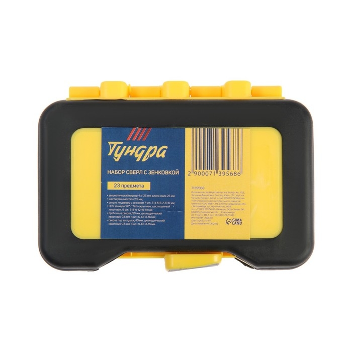 Набор сверл с зенковкой ТУНДРА, шестигранные и круглые хвостовики, 23 шт. Набор сверл с зенковкой ТУНДРА, шестигранные и круглые хвостовики, 23 шт.
