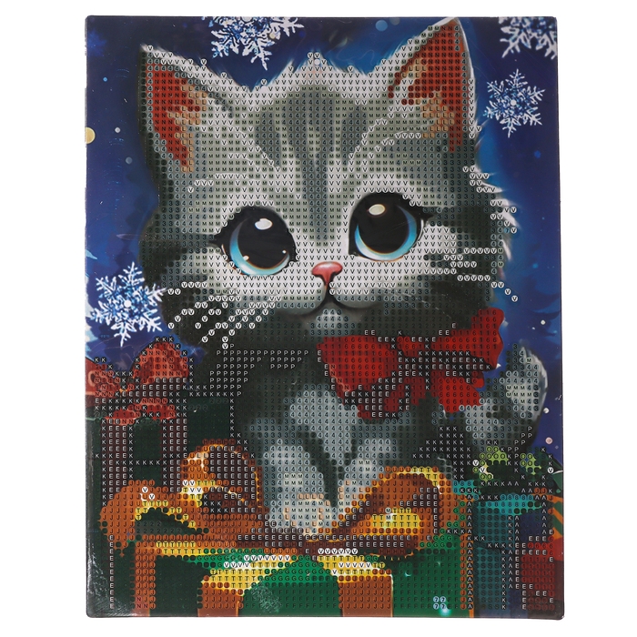 Алмазная мозаика с частичным заполнением на новый год «Котенок с подарками» 20 х 25 см Алмазная мозаика с частичным заполнением на новый год «Котенок с подарками» 20 х 25 см