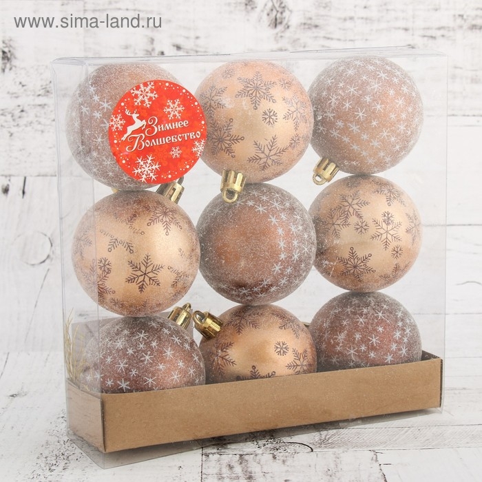 Набор ёлочных шаров 9 шт. &laquo;Зимнее волшебство. Морозное утро&raquo; пластик, d-6 см, кор