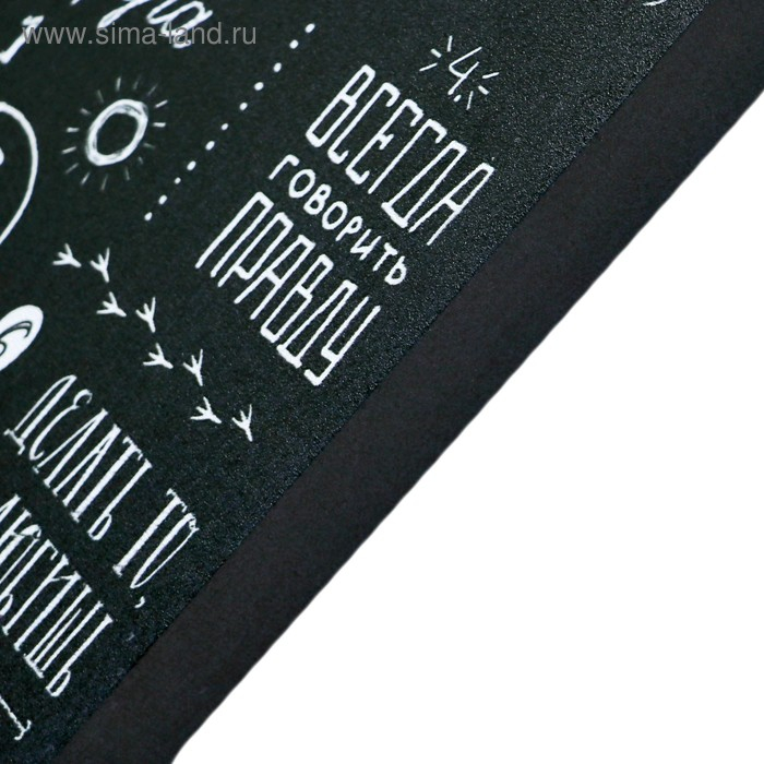 Картина на холсте "Правила дома - любить" 38х48 см