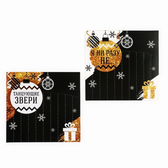 Набор для проведения праздника «Новогодняя коллекция: Новый год 2025», 20 х 30 см Набор для проведения праздника «Новогодняя коллекция: Новый год 2025», 20 х 30 см