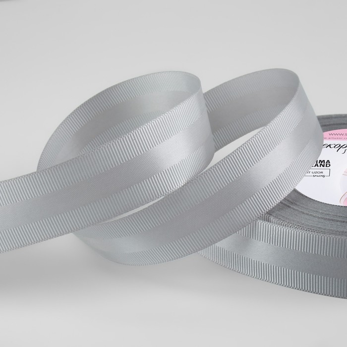 Лента декоративная, репсовая/атласная, 25 мм, 18 &plusmn; 1 м, цвет светло-серый
