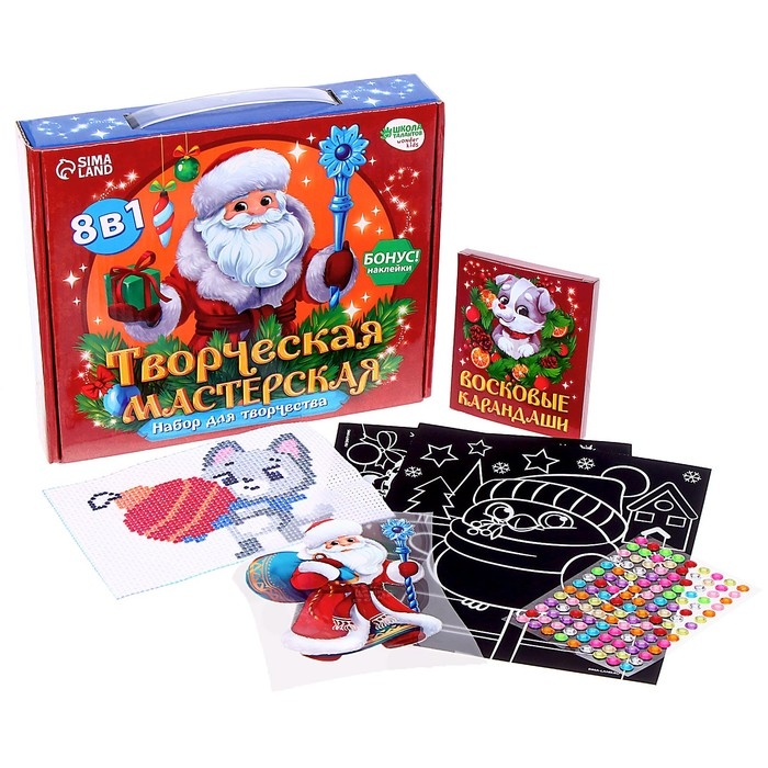 Новогодний набор для творчества. Творческая мастерская &laquo;Дед Мороз&raquo;