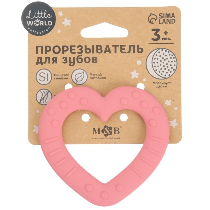 Прорезыватель силиконовый «Сердечко», цвет розовый, Mum&Baby Прорезыватель силиконовый «Сердечко», цвет розовый, Mum&Baby