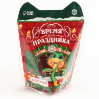 Новый год! Шоколад молочный в упаковке «Змейка»,5 гр х 4 шт Новый год! Шоколад молочный в упаковке «Змейка»,5 гр х 4 шт